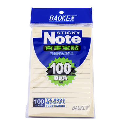 TZ6003 4 Color Sticky Note