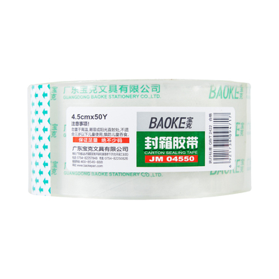 JM04550 4.5cm Width Transparent Adhesive Tape