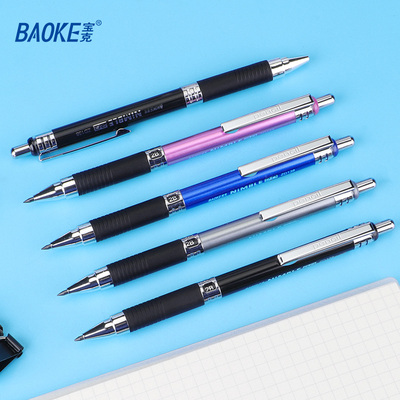 ZD138自动铅笔（2.0 2B）