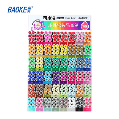 MP2939-Display Water Based Ink Art Marker