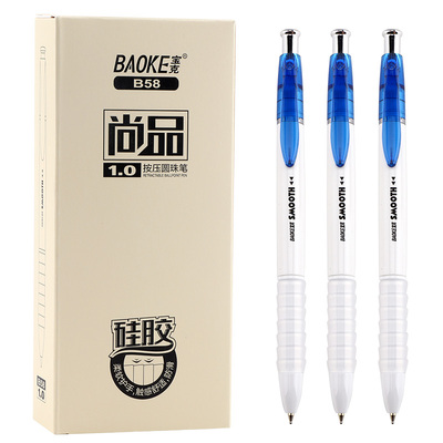 B58 1.0mm Retractable Pen