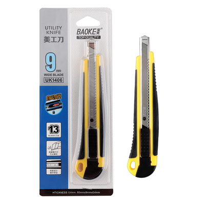 UK1406 Utility Knife