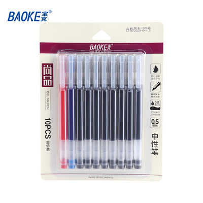 10PC3808 0.5mm Gel Ink Pen