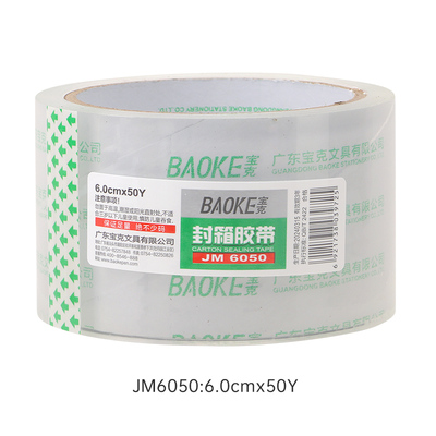 JM6050/JM60100 6cm Width Transparent Adhesive Tape