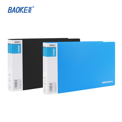 FR1205 Tax File Folder