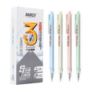 PC1931 0.5mm Retractable Gel Ink Pen