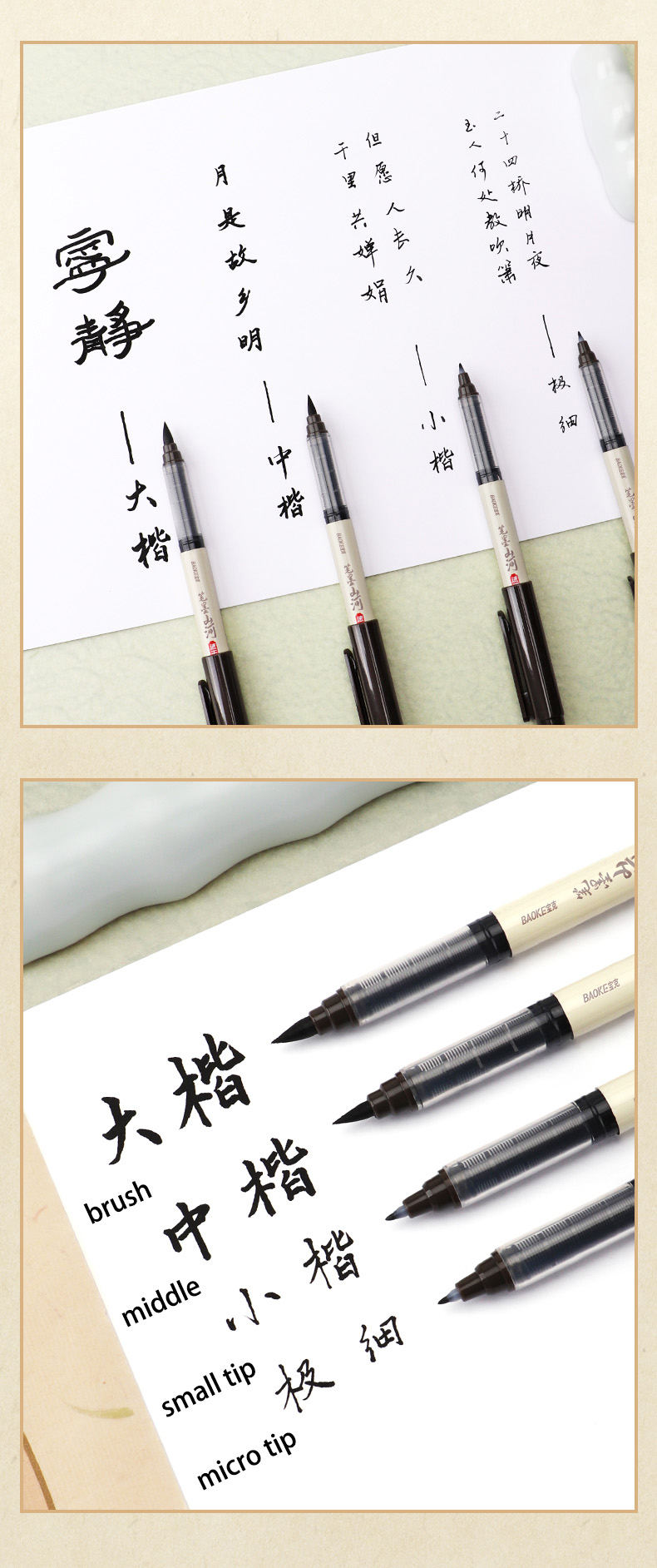 K08展架装-详情页9.jpg