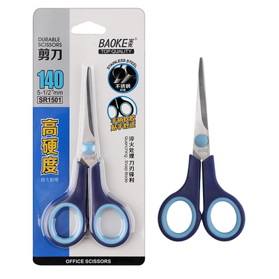 SR1501 Scissors