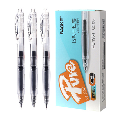 PC1954 0.5mm Retractable Gel Ink Pen