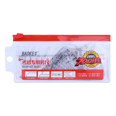 RU2071 Multi-functional Ruler Set