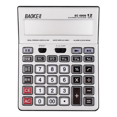 EC6806 Voice Calculator