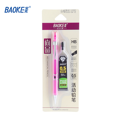 1+1ZD110宝克活动铅笔