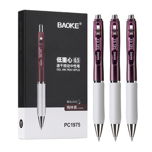 PC1975/PC1976 0.5mm 0.7mm Retractable Gel Ink Pen