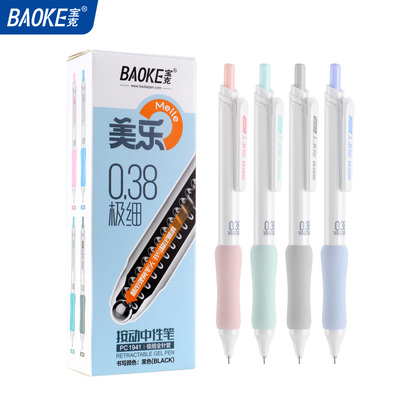 PC1941 Retractable Gel Ink Pen 0.38mm Needle Tip