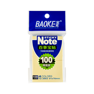 TZ2003 4 Color Sticky Note