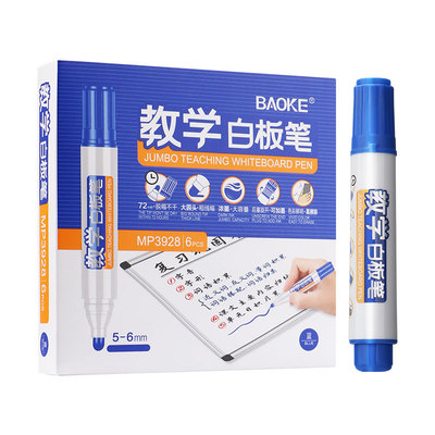 MP3928 Whiteboard Marker