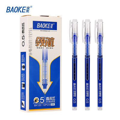BK120 0.5mm Roller Pen