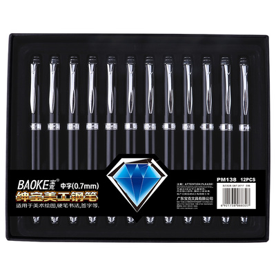 PM138 0.7mm Metal Art Fountain Pen