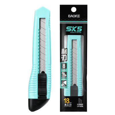 UK1420A Utility Knife