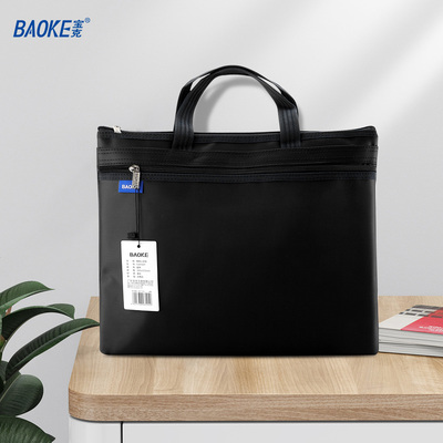 GW1001商务公文包