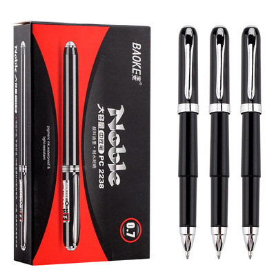 PC2238中性笔(0.7)