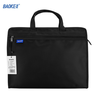 GW1002 Business briefcase