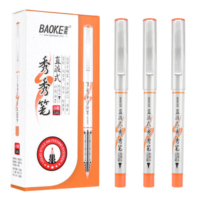 S46 12 Colors Middle Tip Calligraphy Pen