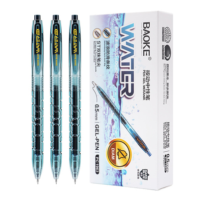 PC1963 0.5mm Retractable Gel Ink Pen