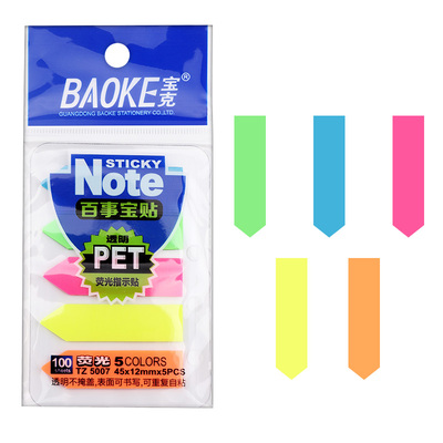 TZ5007 5 Color Fluorescent Sticky Note