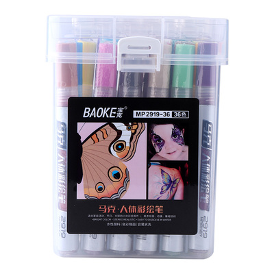 MP2919-36 Color Set Water Based Body Paint Marker
