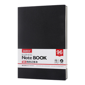 NB3318NB3325 A5/B5 Business Notebook