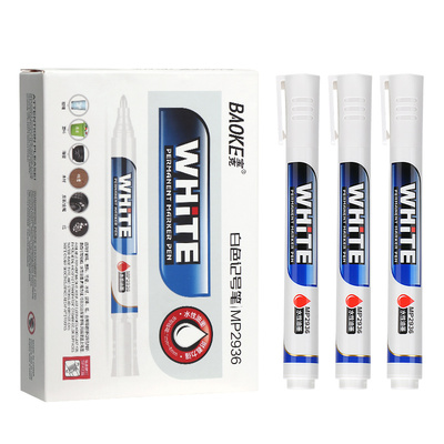 MP2936白色记号笔