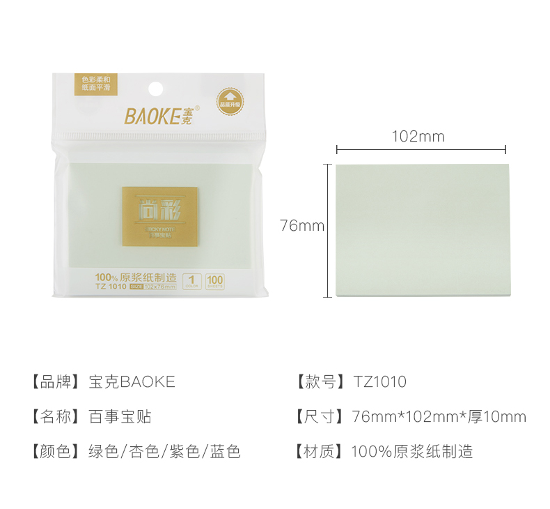 TZ-1010(790)_09.jpg