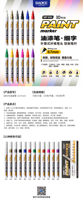 MP690 12 Color Paint Marker
