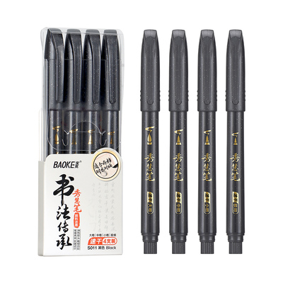 S011 4Size Tips Black Pigment Ink Calligraphy Pen Set