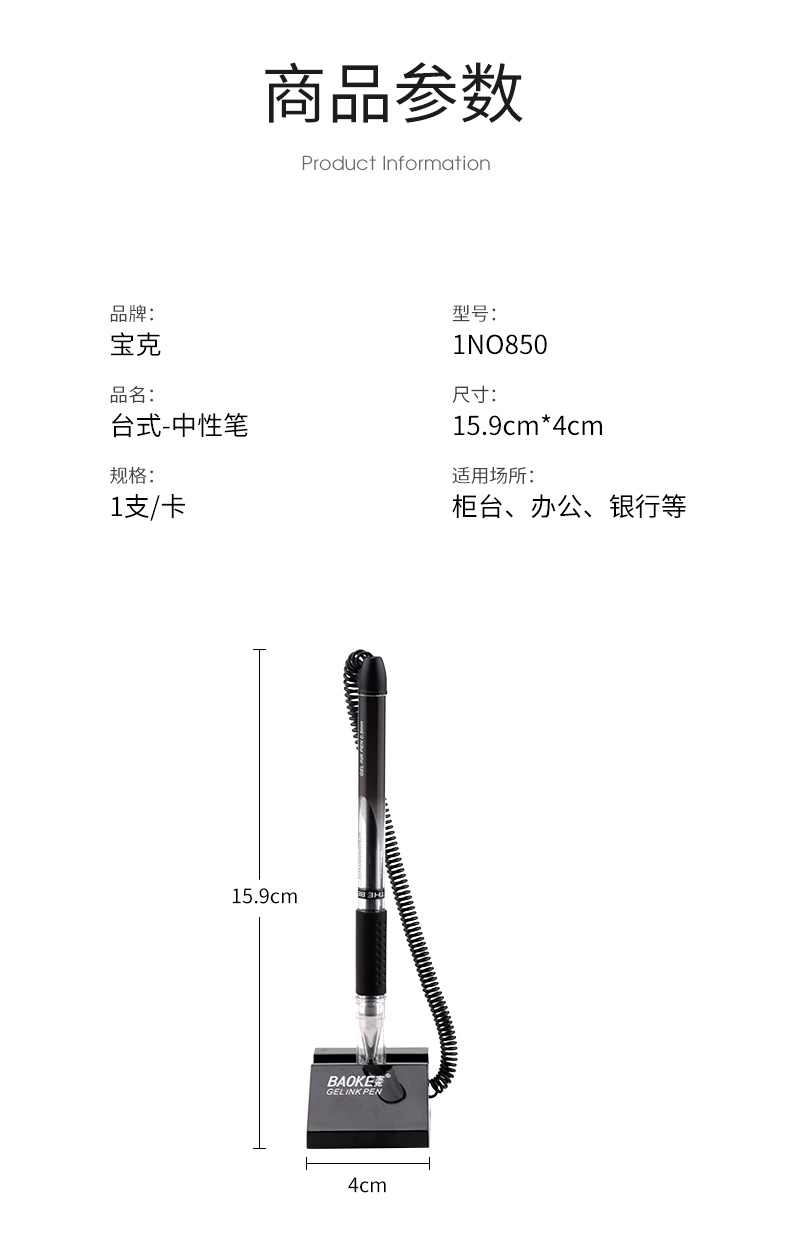 详情页_04.jpg