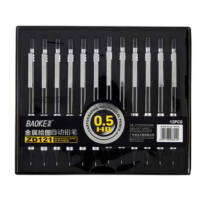 ZD121 Metal Art Mechanical Pencil