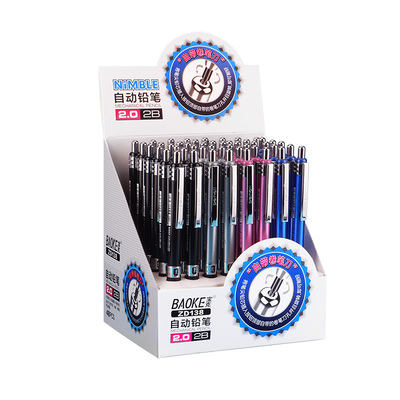 ZD138 Dispaly 2.0mm Mechanical Pencil