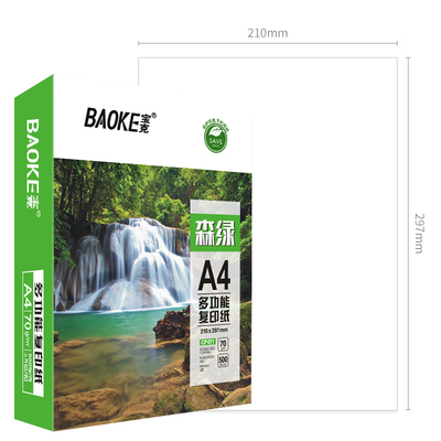 CP071 A4 70g Copy Paper