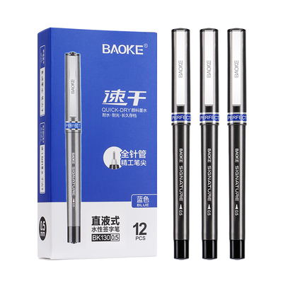 BK130 0.5mm Roller Pen