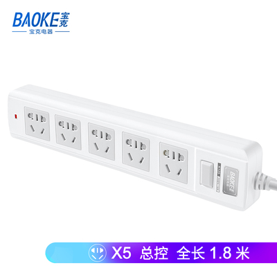 K125延长线插座