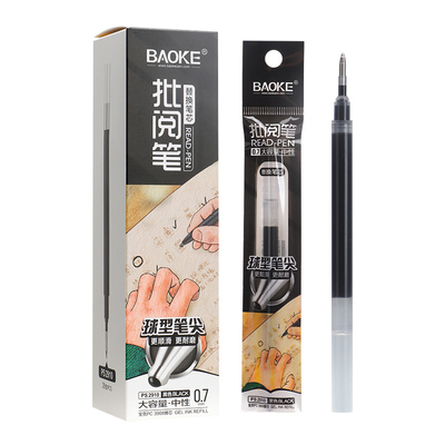 PS2910 0.7mm Jumbo Capacity Gel Ink Pen Refill