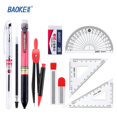 KS005 10pcs Stationery Set