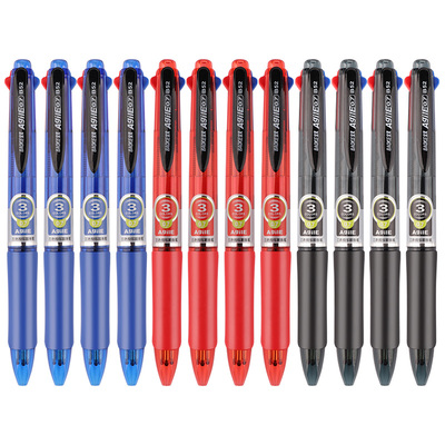 B52三色按压式圆珠笔(0.7)