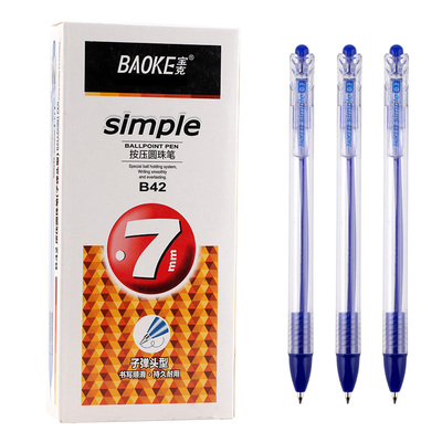 B42 0.7mm Retractable Ballpoint Pen