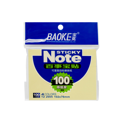 TZ2005 4 Color Sticky Note