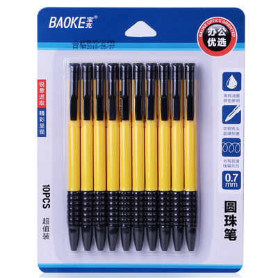 宝克按压圆珠笔10PC039