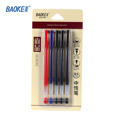 5PC3948宝克中性笔