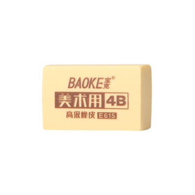 E615 4B Eraser