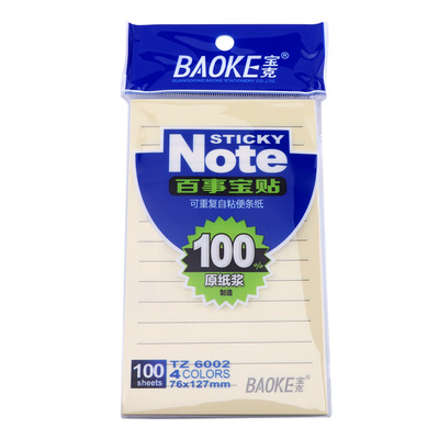 TZ6002 4 Color Sticky Note